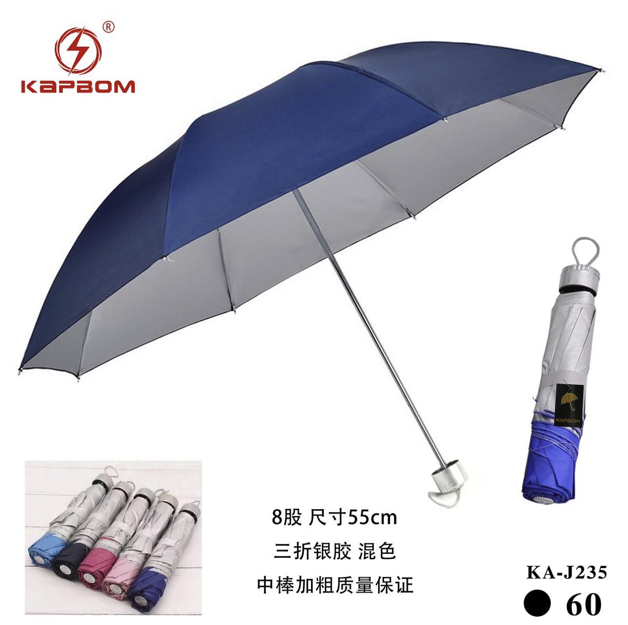 ☔ Sombrinha Compacta Reforçado – Várias Cores